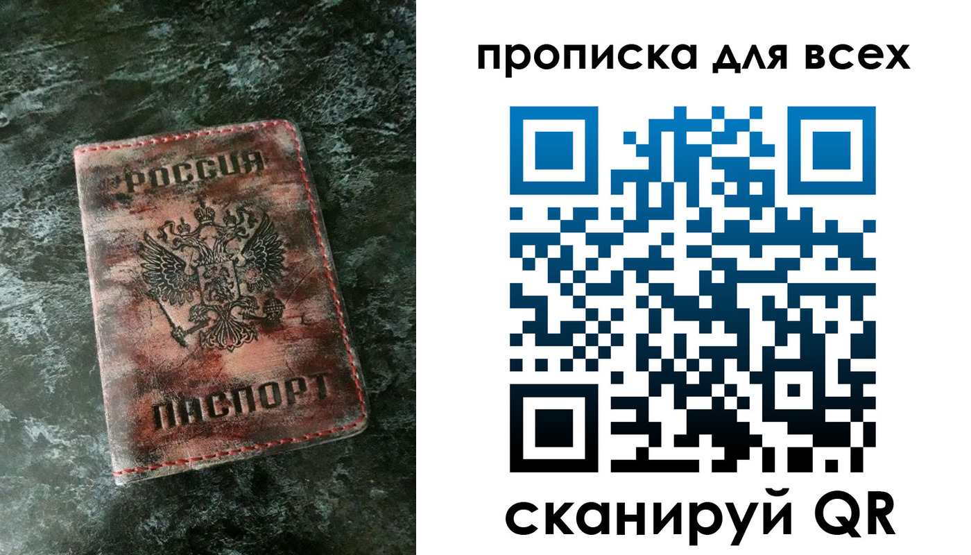 временная регистрация адрес в Элисте