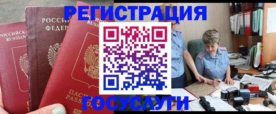 найти адрес прописки в Элисте