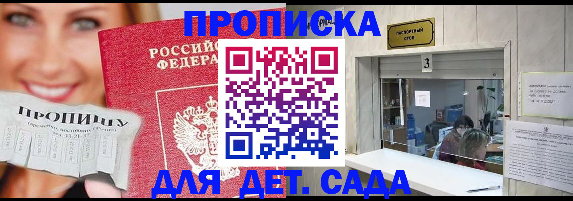 пропишу в квартире в Элисте